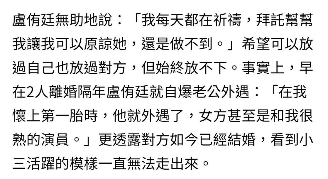 女星自曝孕期老公出轨，小三还是她朋友，因对方事业红火气到崩溃