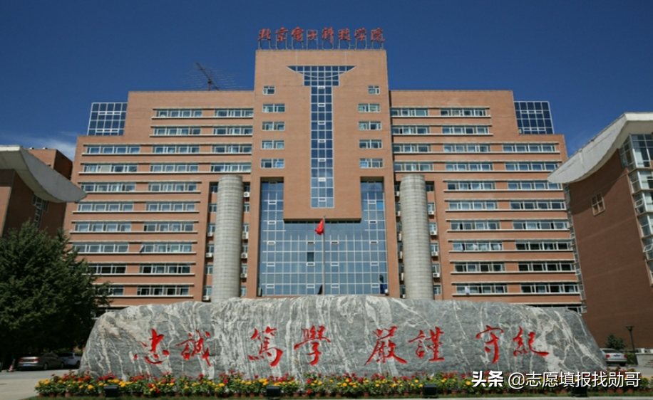 这三所大学，每年只招1000人！毕业到政府工作！这几个省录取分低