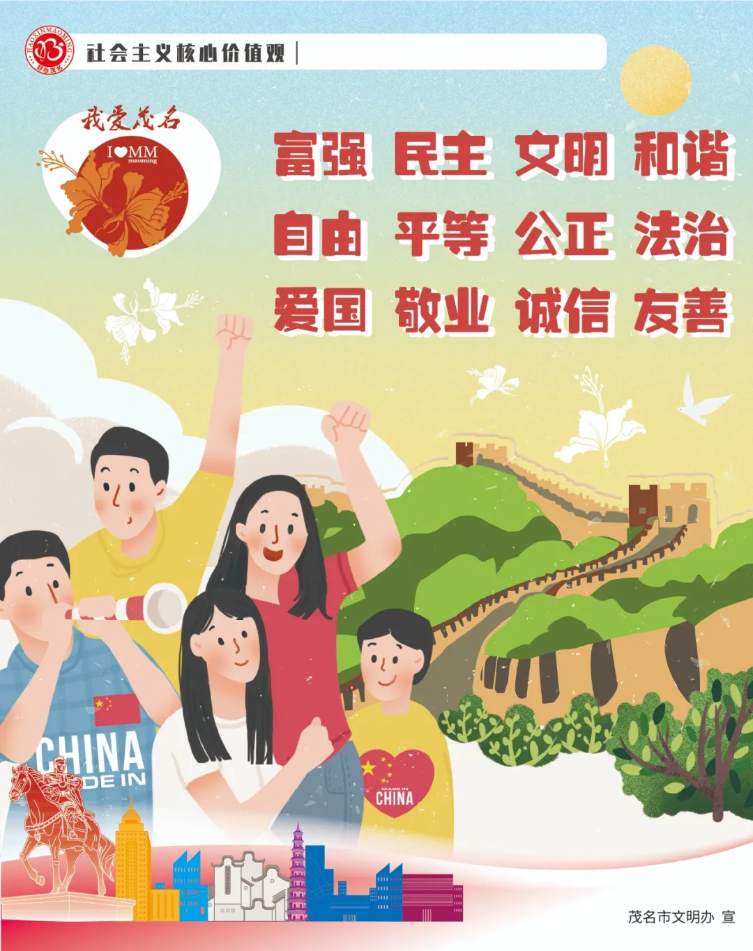 广东6所大学获批硕博点！茂名这所高校榜上有名！快来茂名深造吧→