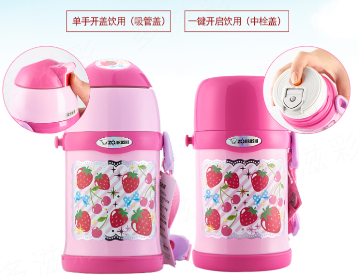值得买的保温杯品牌推荐（膳魔师、象印、虎牌，持续更新）