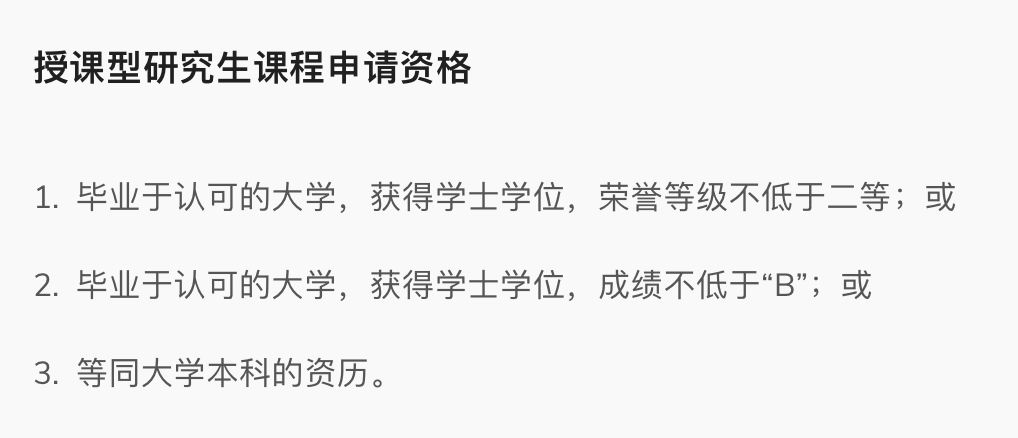 家境一般学生在香港中文大学（深圳）读书后的出路？