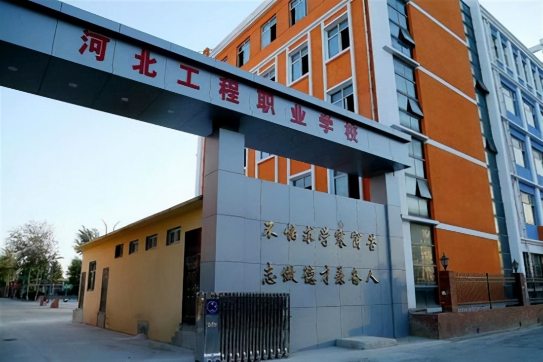 河北一女教师查寝脏话连篇，放话：弄走一个算一个，处理结果来了