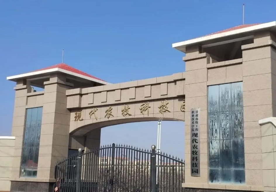 甘肃将迎来一所新大学，校名听起来高大上，当地考生有福了