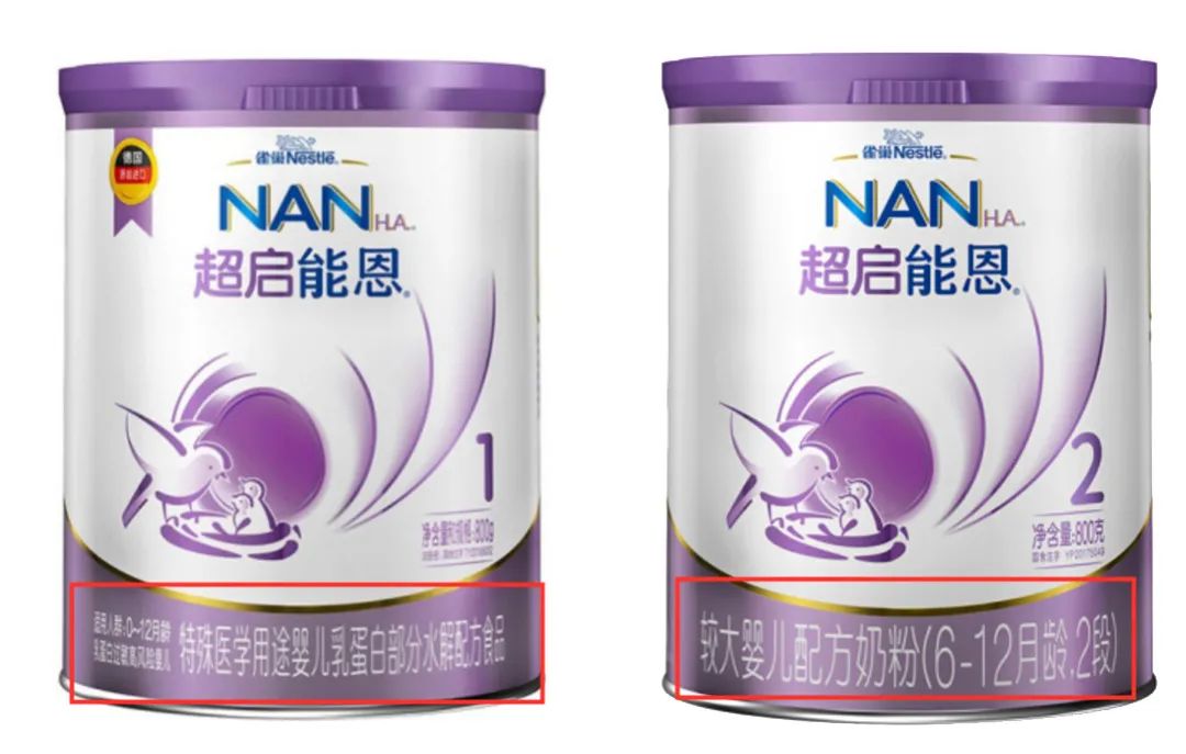 37款国行版2段奶粉评测：有的添加了白砂糖/香精，有的被通报
