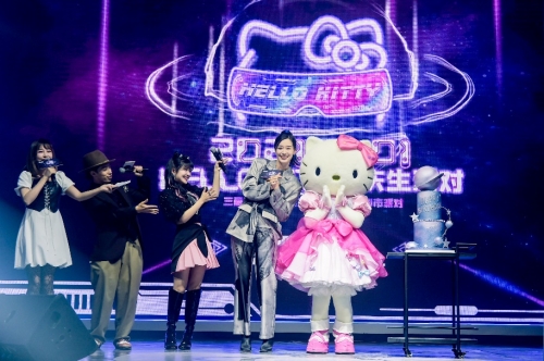 hello kitty庆生派对精彩回顾_综艺资讯_大众网