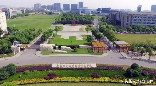 这两所独立学院，有南京同一所211名校举办，均位居省内前列