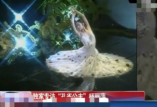“孔雀公主”楊麗萍：63歲無兒無女，30年不吃米飯，指甲已留40年