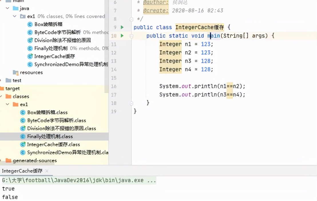 從字節碼了解Java語言特性
