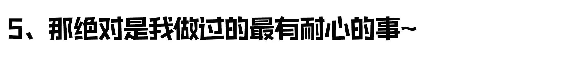 男孩纸你有帮过女朋友选内衣吗？说说你的心路历程！
