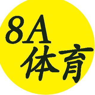 8A体育