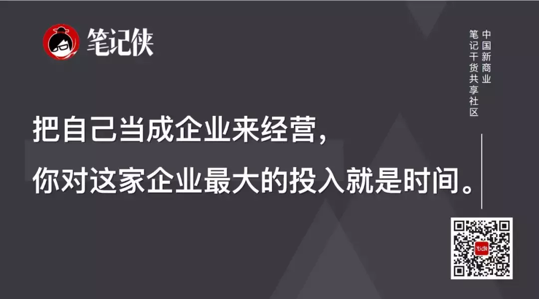 职业规划的3个层次