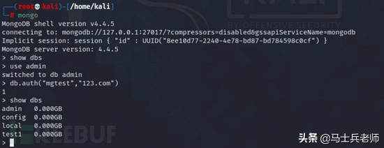 数万字总结，建议收藏慢慢看！数据库安全之MongoDB渗透