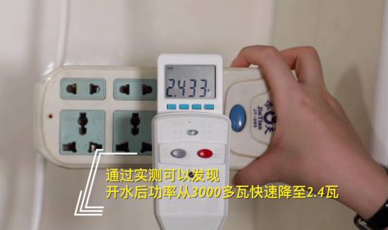不拔插头也能无电洗浴，万家乐S6热水器评测