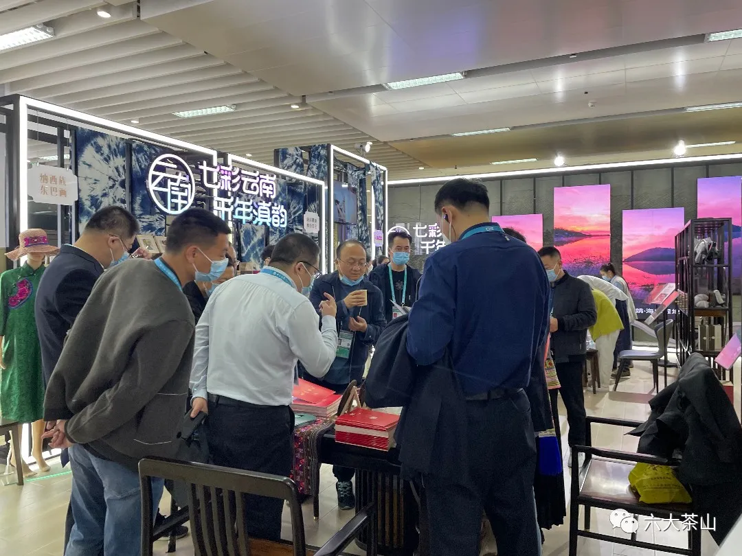 进博会|六山展示品牌形象,拓展合作领域,助力普洱茶产业发展