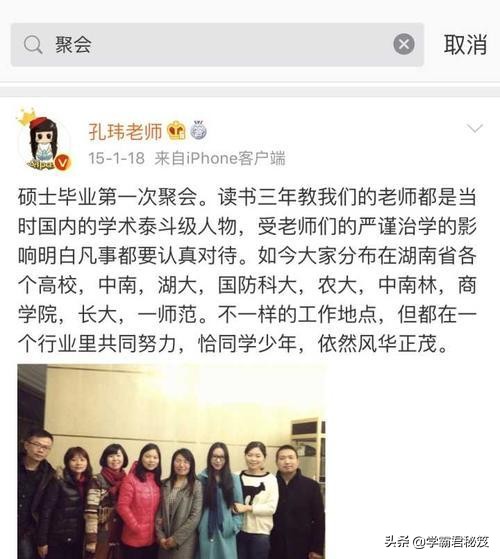 中南大学“最美”英语老师火了，颜值高，且讲课方式“独特”