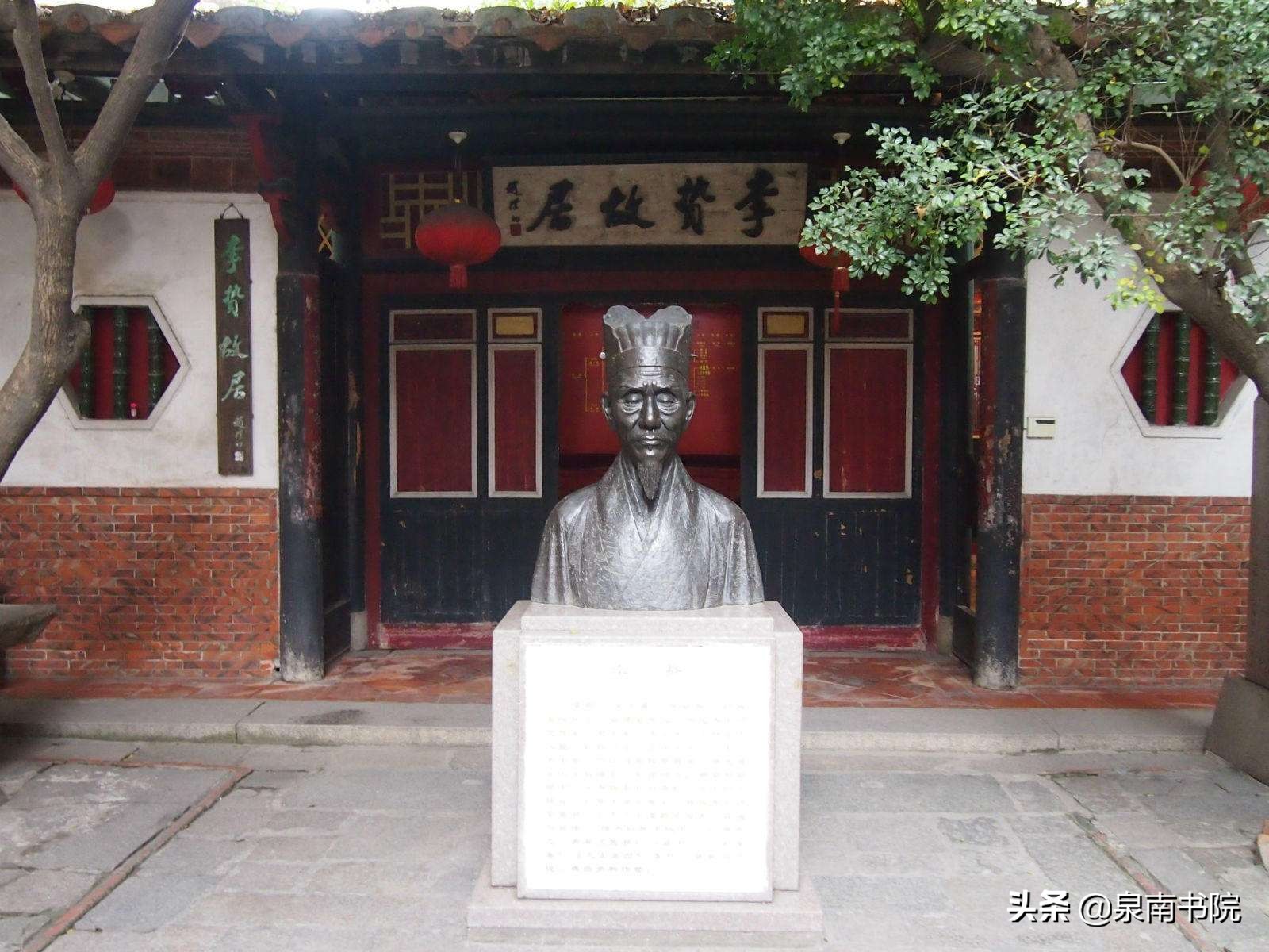 “大明第一狂人”李贽思想性格的孕育初探