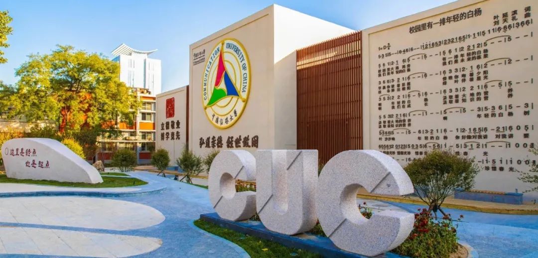 今年不看高考艺考成绩可以上的20所艺术专业本科院校