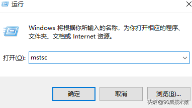 遠程電腦無法複製粘貼到本地電腦?這樣設置一下就可以了