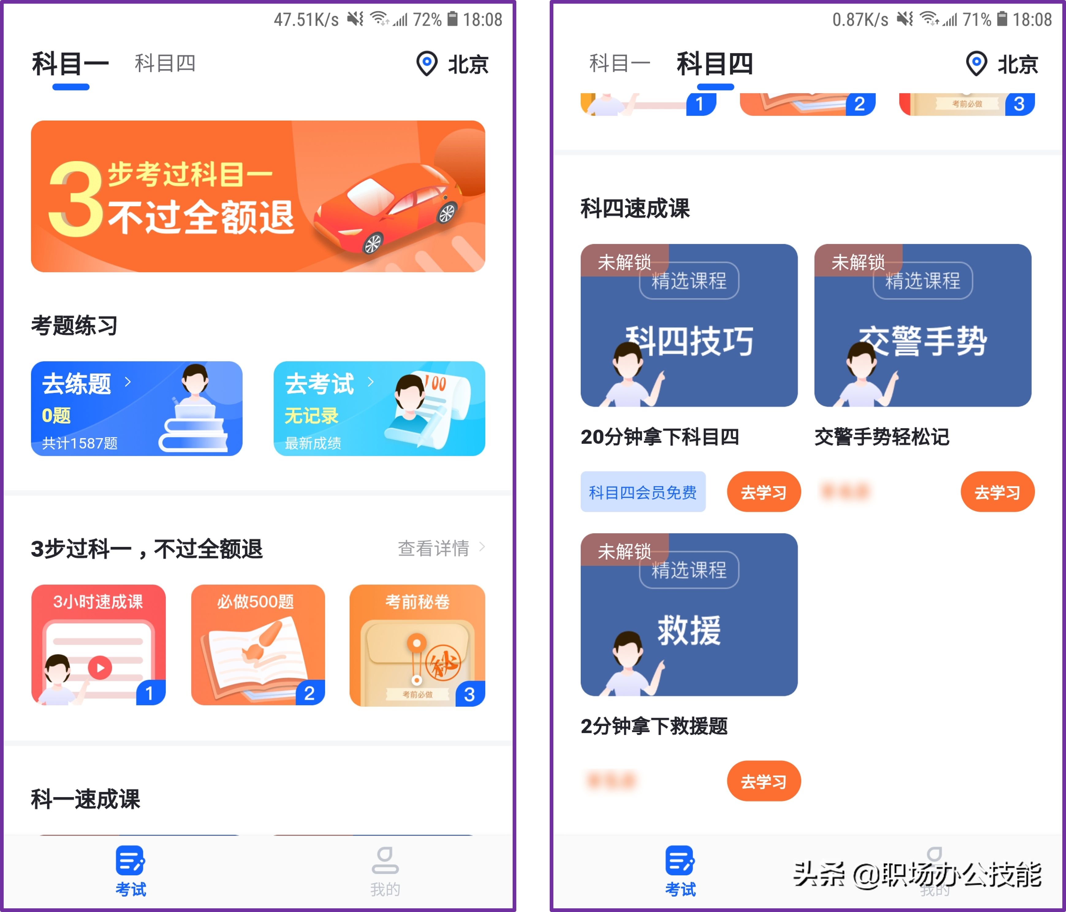 8款高质量的实用App，让你的手机好用数倍不止