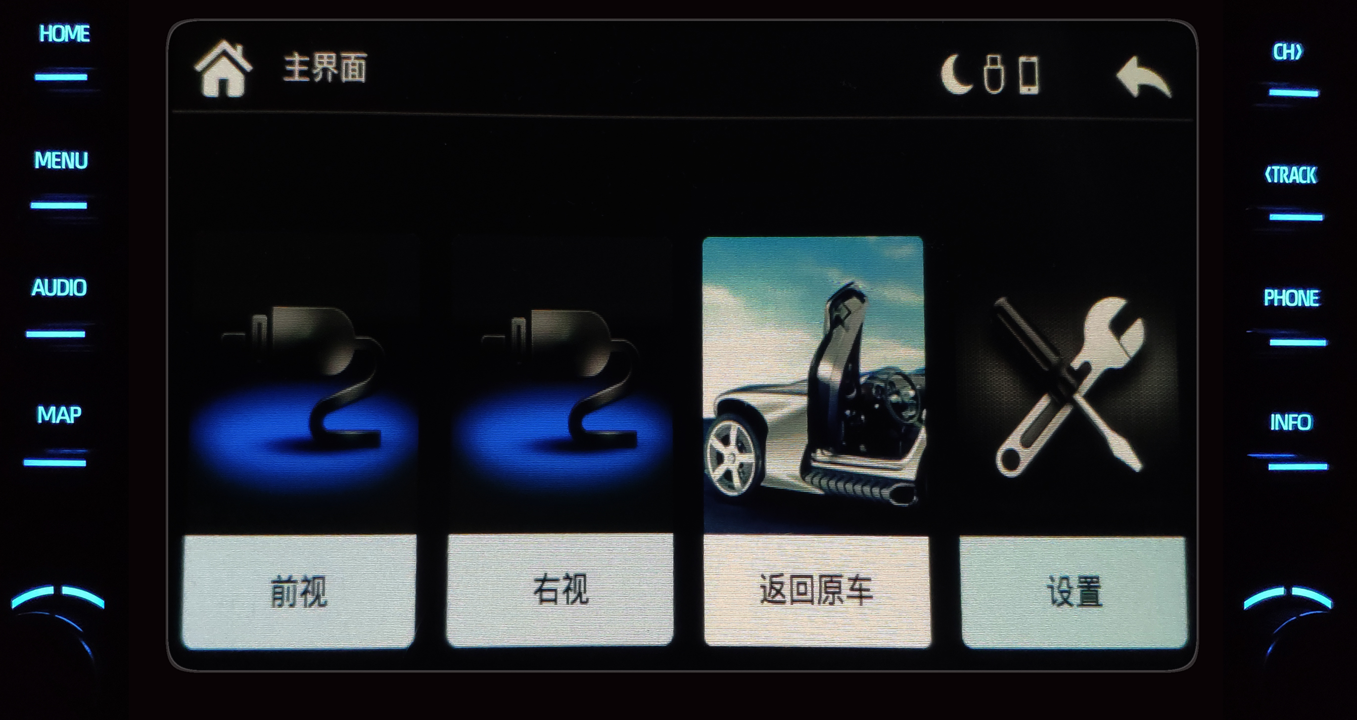拯救汽车导航与音响:CarPlay是怎么做到的(精析)