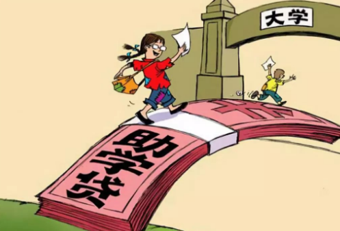 教育部开通学生热线，2021正式实行高校学生资助电话，请及时查收