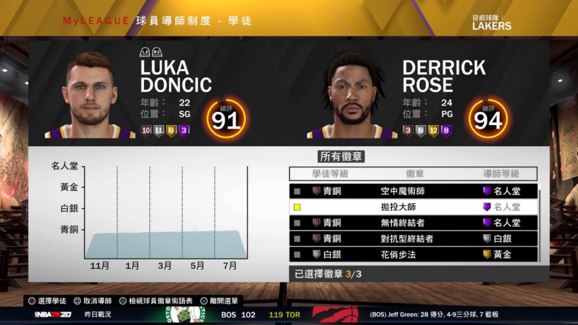 nba2k20哪些徽章必紫(同样是打球，我们咋就不一样？-《nba2k20》实用徽章推荐)