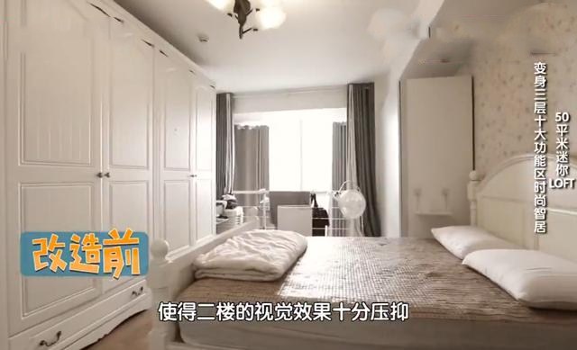 别人羡慕的房子，夫妻却全年拉窗帘不敢见光，改造后电费省近2万