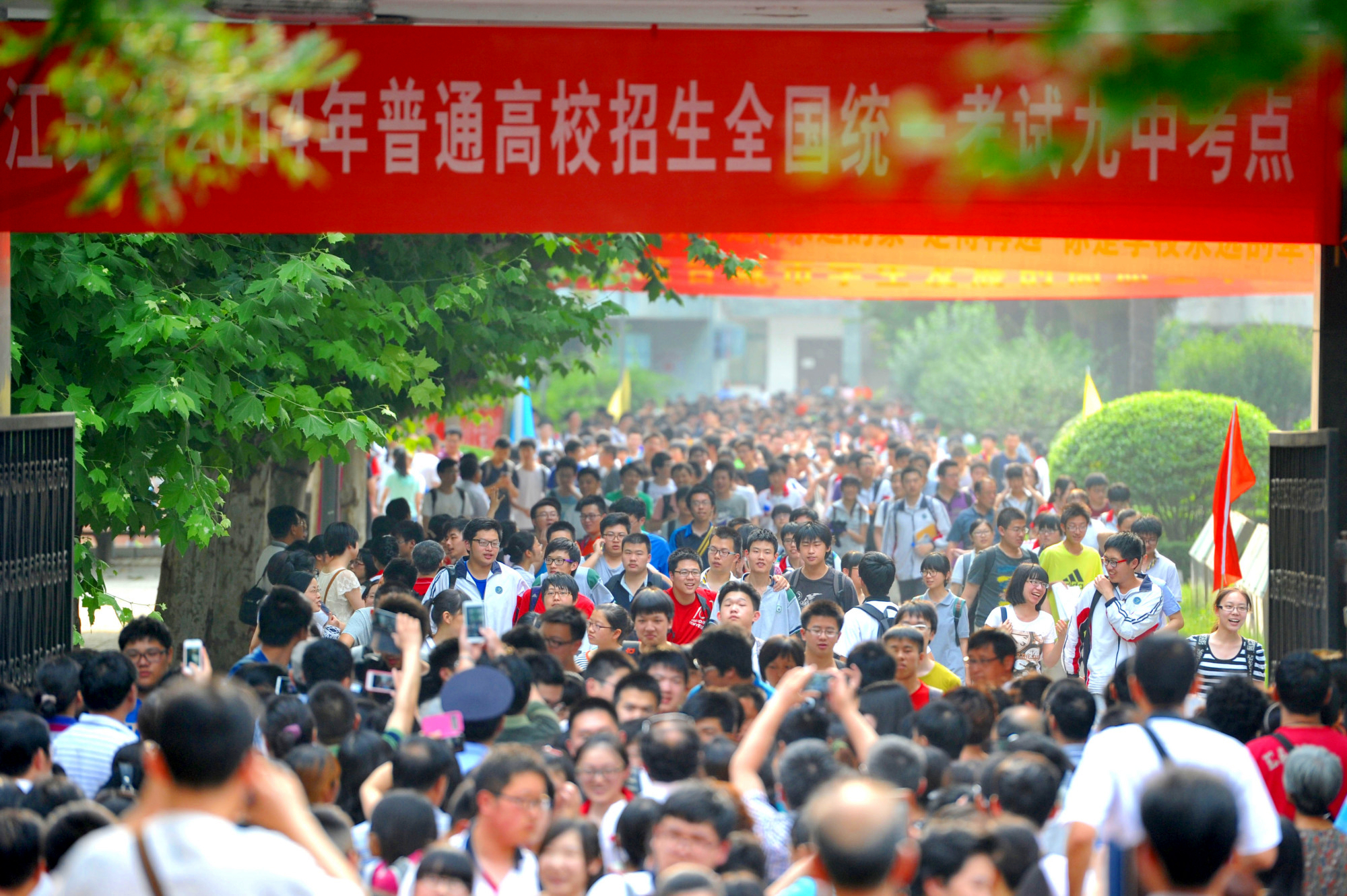 现在有三本学校吗（2021高考）