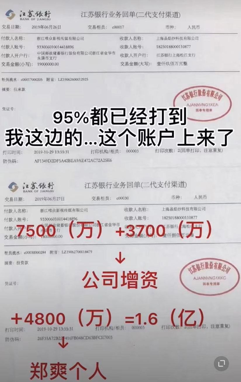 一部戏1.6亿的郑爽该被封杀，为国捐款超3亿的他才是“国之重器”