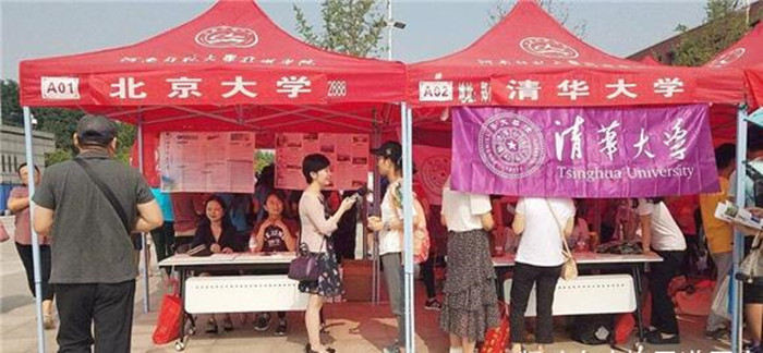 2016高考录取名单（河南理科状元祝乐）