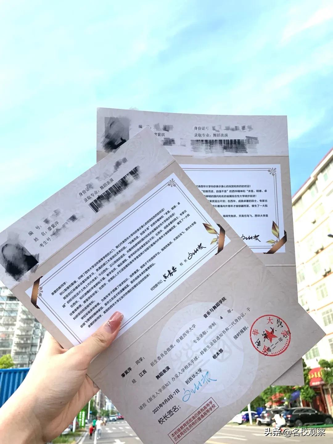 漂亮！双胞胎姐妹花一起考入西华大学，同专业同寝室