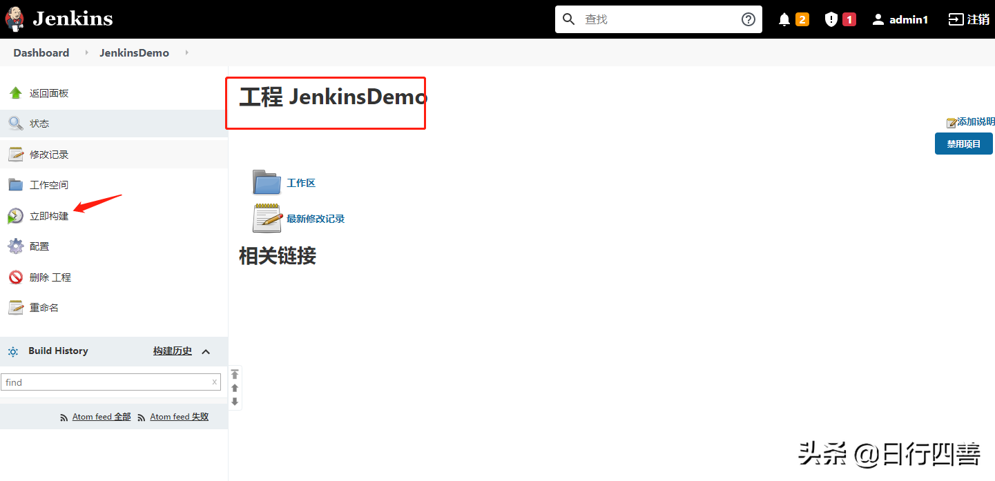 最详细之教你Jenkins+github自动化部署.Net Core程序到Docker