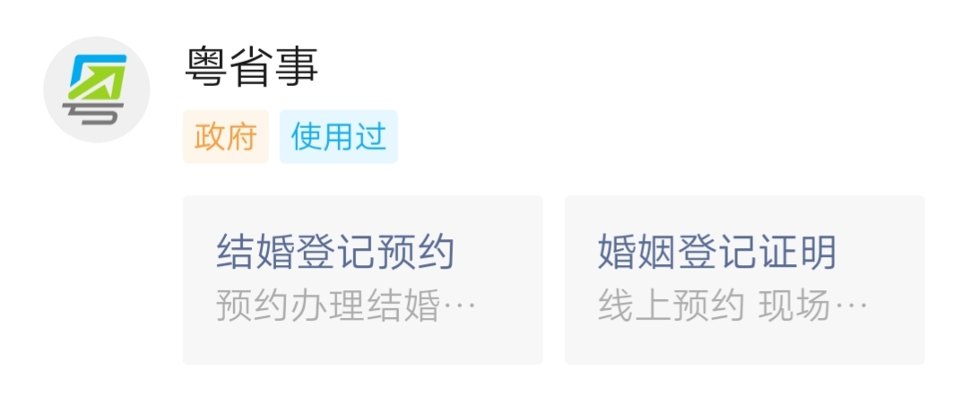 户口本首页是哪一张,户口本首页是哪一张图片