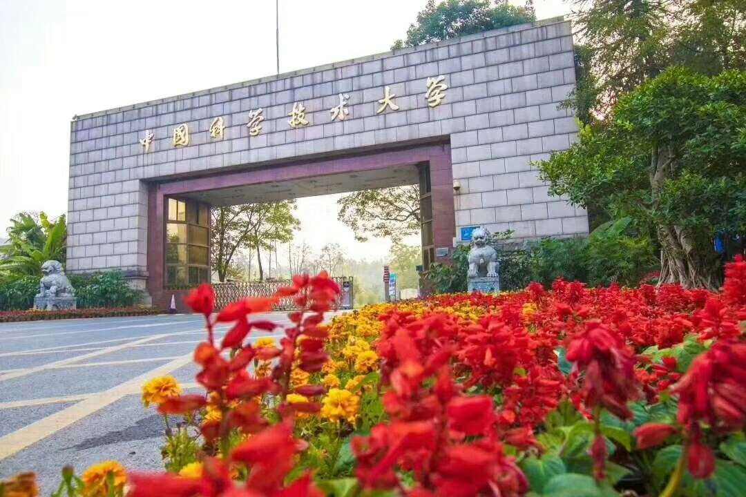 安徽省大学档次排位，共八档！中科大第一名，合肥工大紧随其后