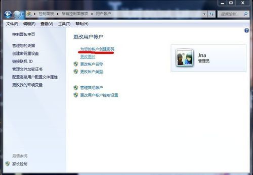 怎么给电脑设置开机密码、忘记密码怎么解除