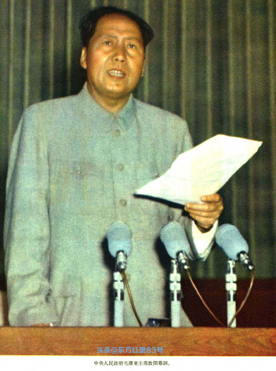 封面纪事｜新中国第一部《宪法》诞生-1954年10月号《人民画报》