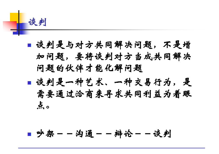 中建老师傅分享的：28套工程索赔实例汇总，案例分析+解决技巧