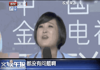 被全网“集资暴打”的张大大，到底做错了什么？