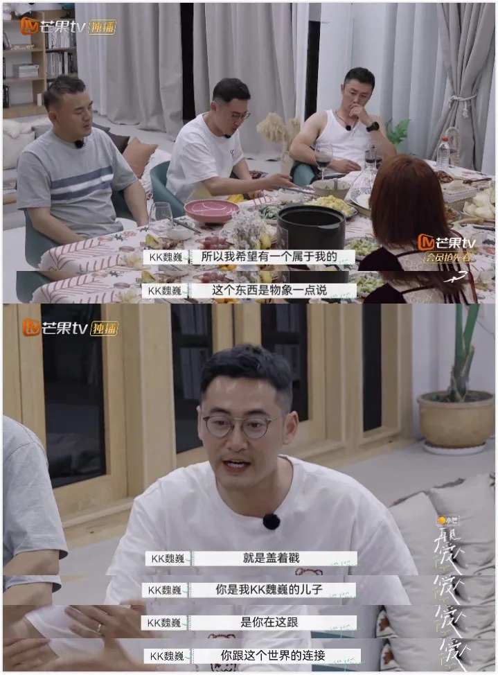 离婚真人秀《再见爱人》一夜爆火：明星离婚的真相，藏不住了