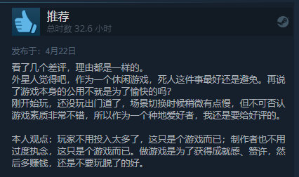 是不包容还是游戏太差？《波西亚时光》因玩家不满而改结局