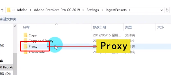 一招教你让低配电脑也能顺畅剪辑 代理剪辑帮你实现