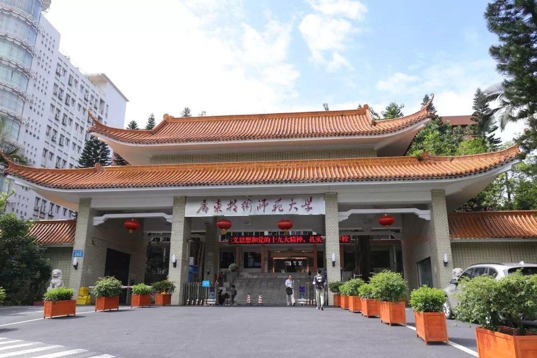 广东特色二本高校有哪些 2？