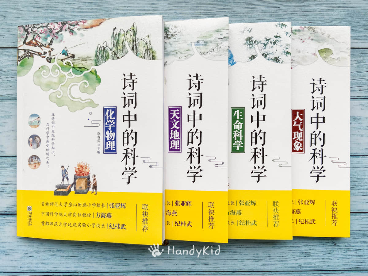 人民日报力荐！这100首诗词写尽春暖花开，你家孩子背过几首？