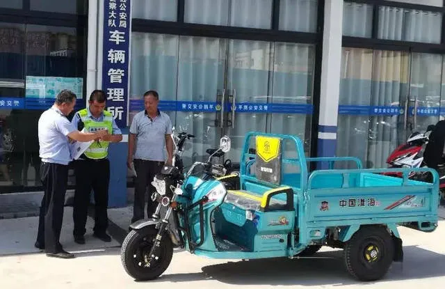 电动车、三轮车、低速电动车驾照怎么考?费用多少钱?一文搞懂