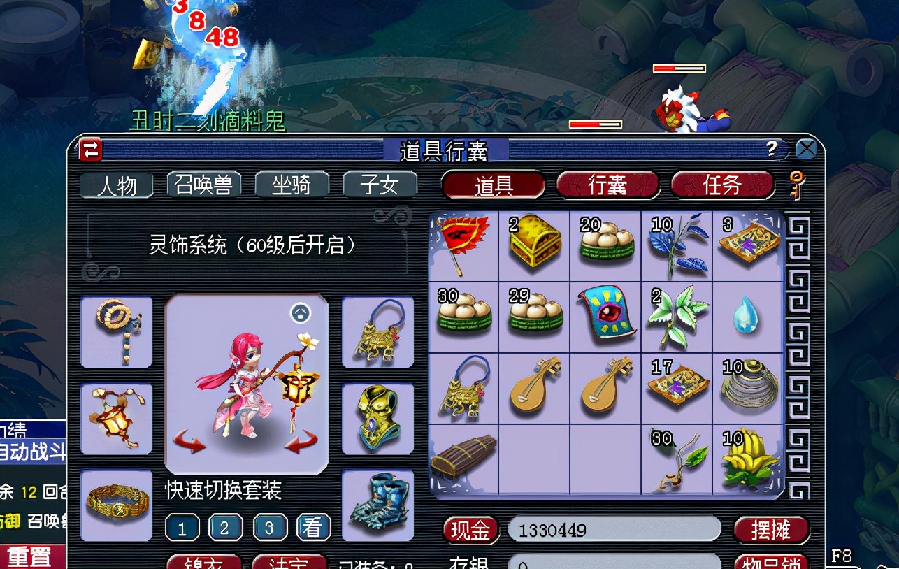 梦幻西游：我新起了一组固伤五开，用最快的方式到59级