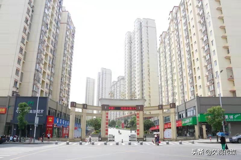 2021年下半年市中心城区公共租赁住房选房分配工作正式启动