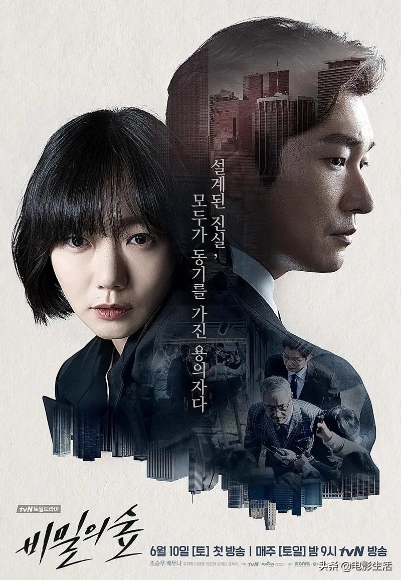 超强烧脑韩剧大盘点，反转剧情贼带劲，拯救你的假期剧荒