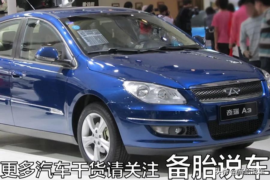 奇瑞风云1销量破144亿，刷新国产新能源纪录