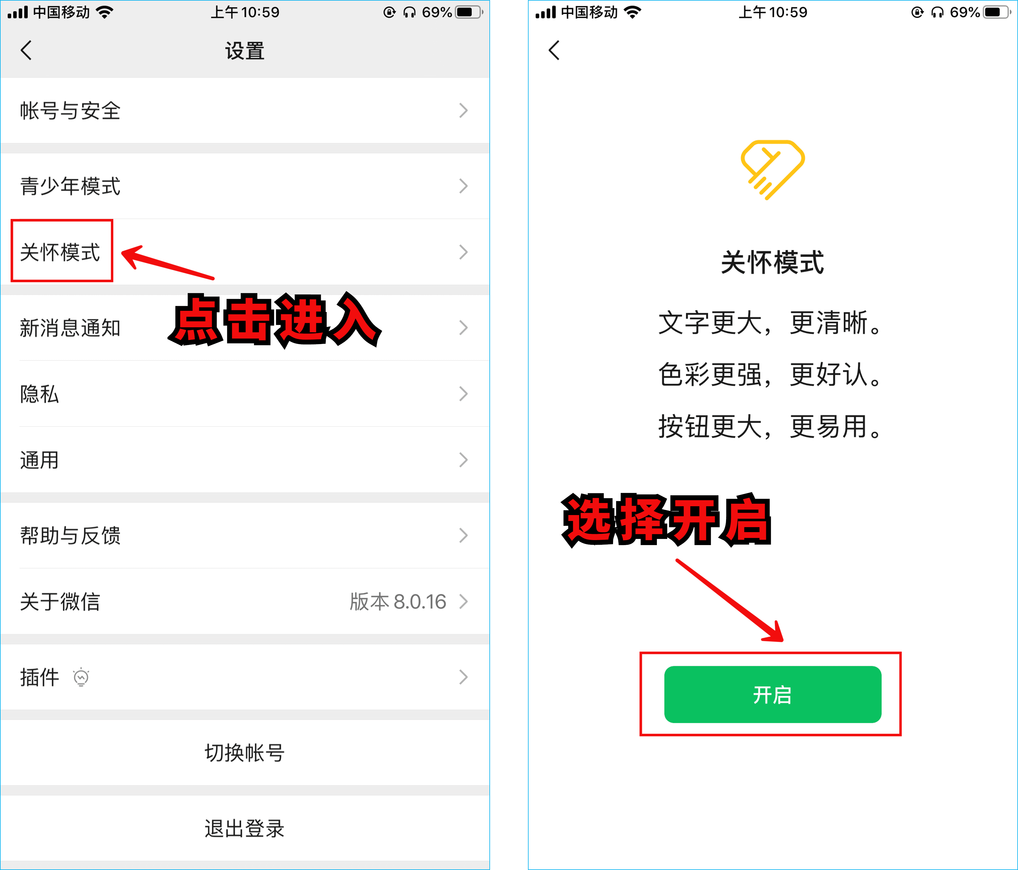 教中老年人玩微信，必学的7个实用技巧，看完赶紧告诉长辈