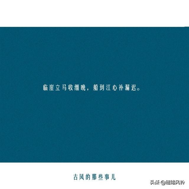 《醒世恒言》18句经典俗语，话糙理不糙，读后让人受益无穷！